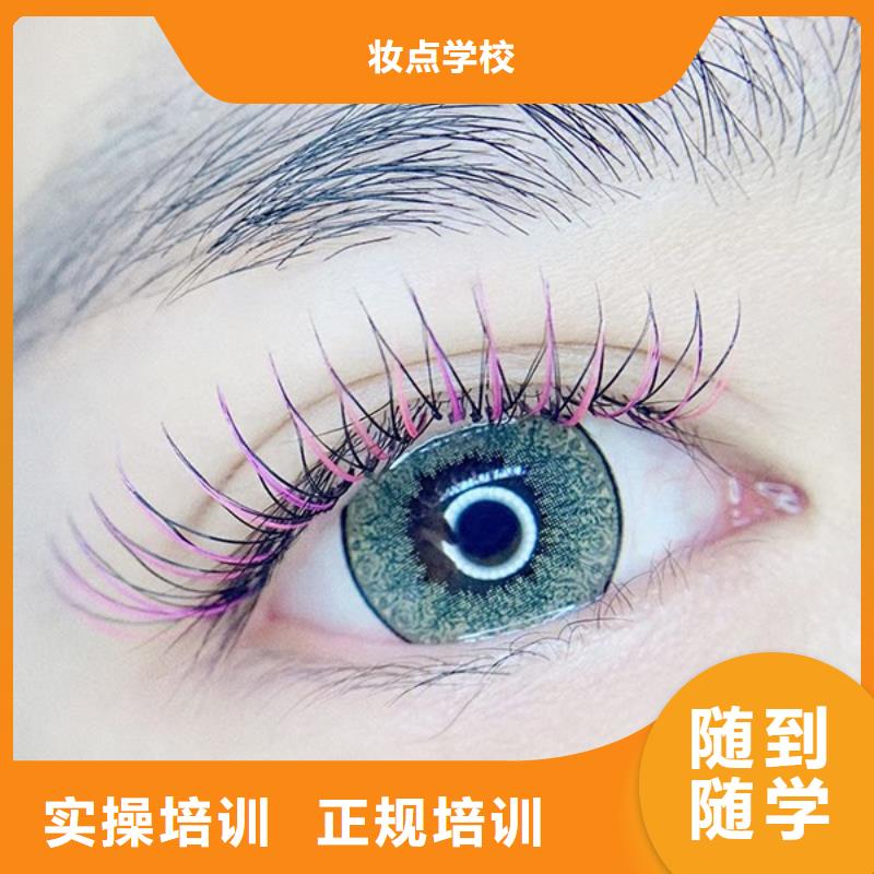 免费试学 开启你的纹绣与美发职业之旅